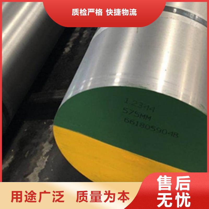 8566?？h鋼對(duì)應(yīng)牌號(hào)用途分析