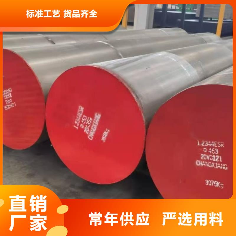 ASD4鋼材批發(fā)中心、ASD4鋼材批發(fā)中心技術(shù)參數(shù)