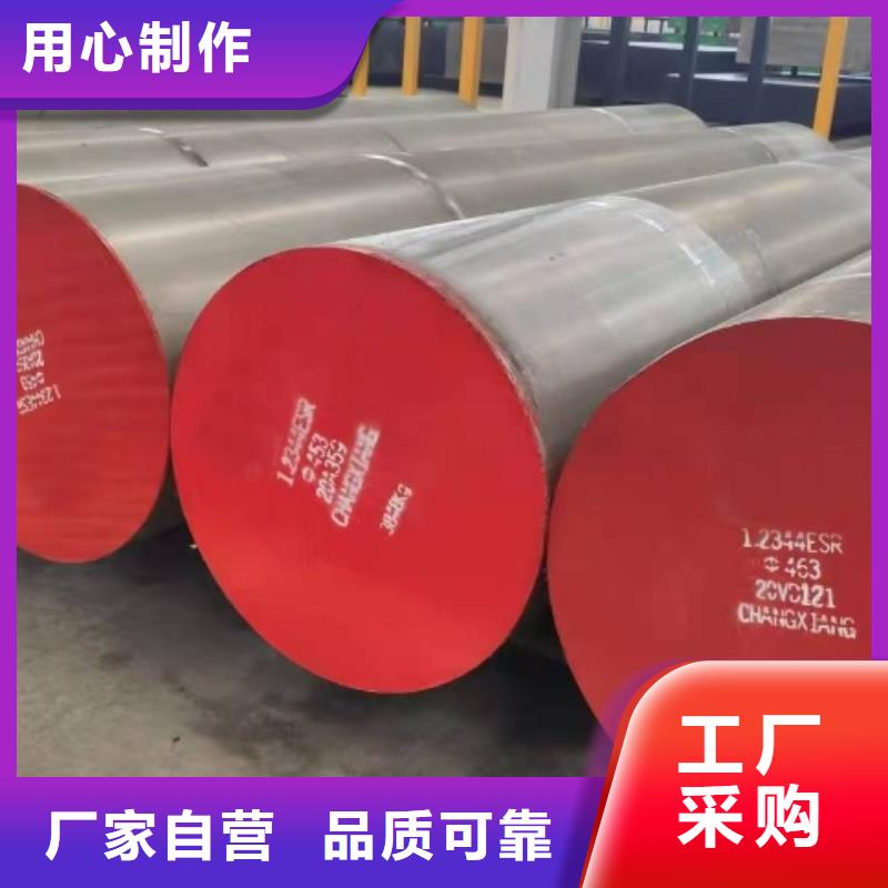 DH31-S模具鋼價(jià)格|廠家