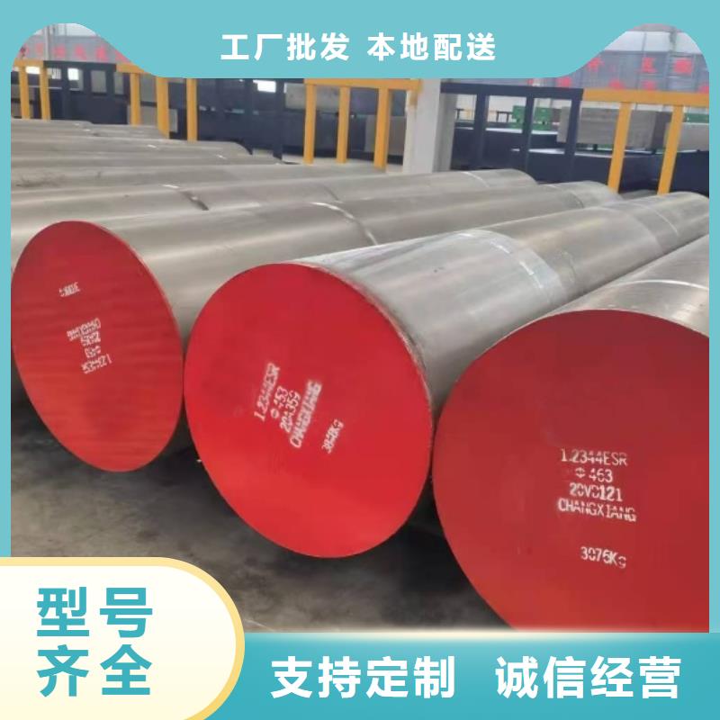 定制SKD61高強度鋼_品牌廠家