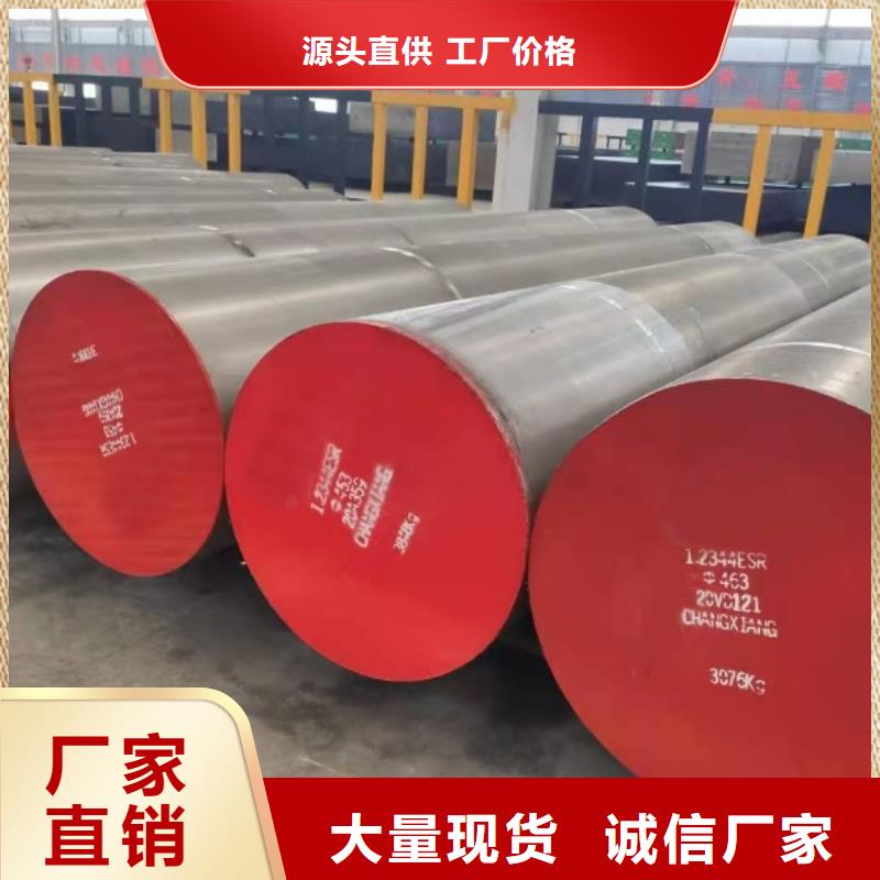 9Mn2v圓鋼規(guī)格庫存充足_2025本地報價
