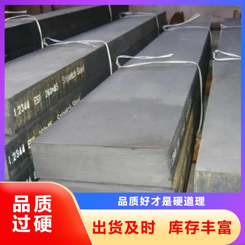 #ASP2053高速鋼圓鋼#-價(jià)格透明