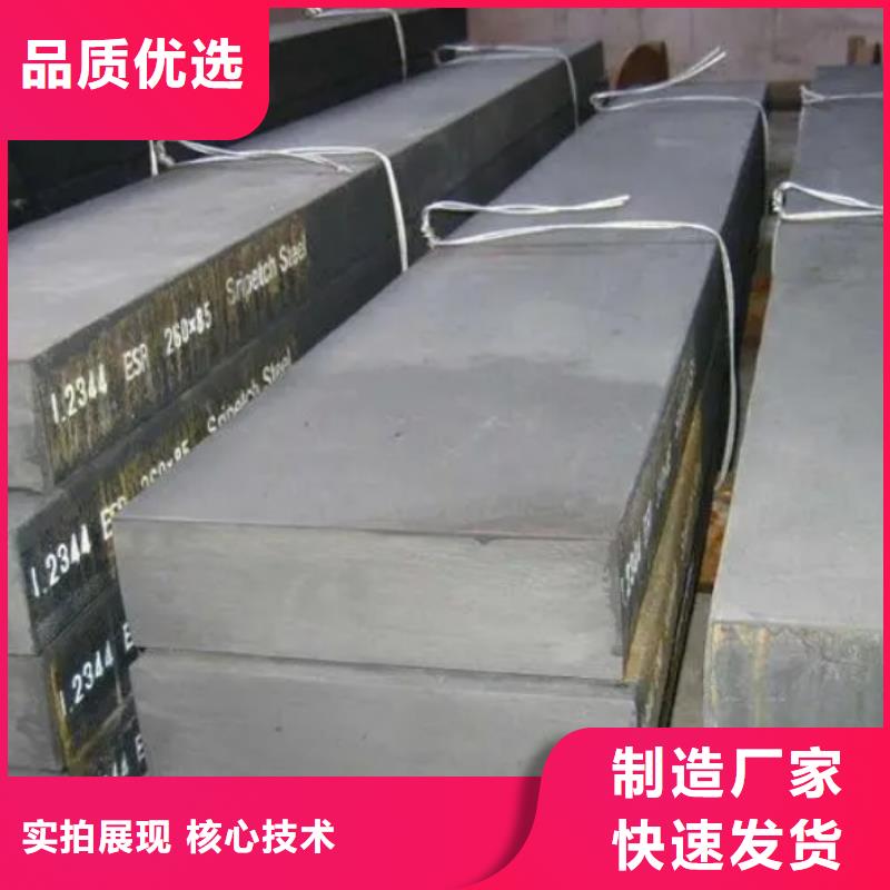 Nimax熱處理加工適用范圍廣