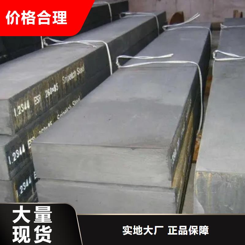 C45圓棒廠家，定制