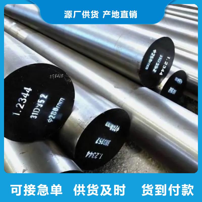 D2薄板實力雄厚