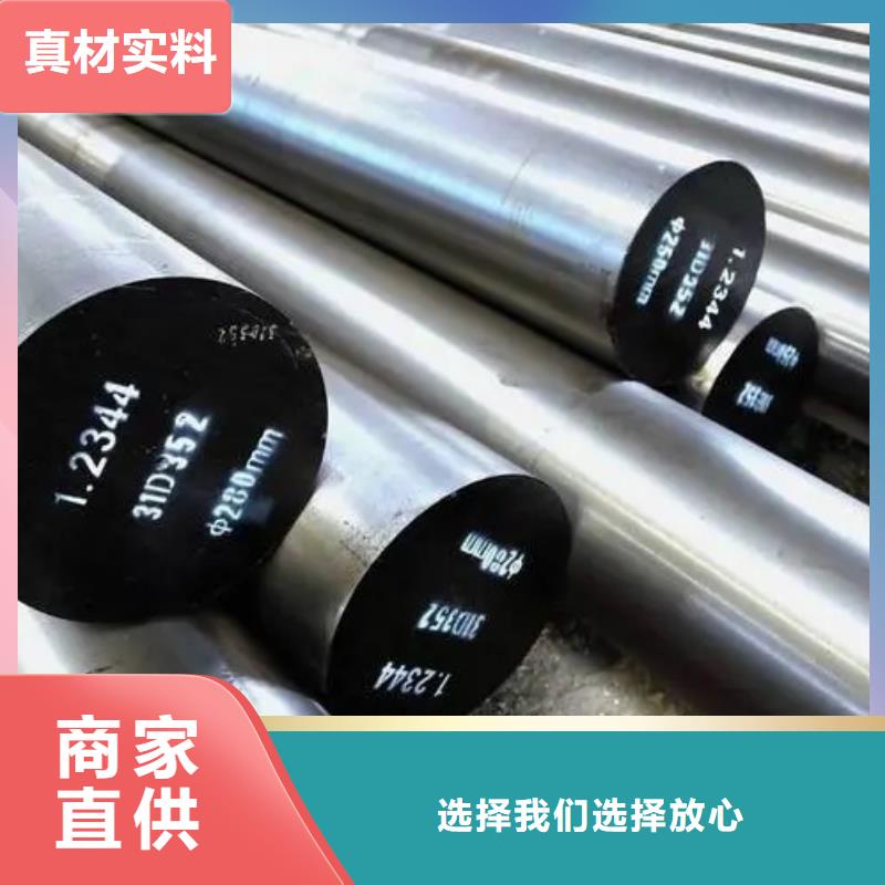 D2模具鋼-本地廠家