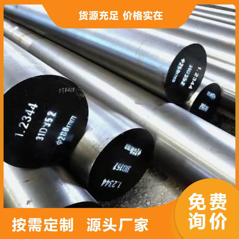 找SKD61棒材生產(chǎn)廠家