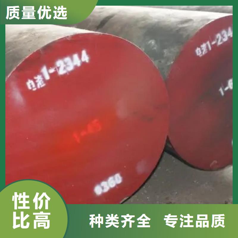 skd11淬火料支持非標(biāo)定制