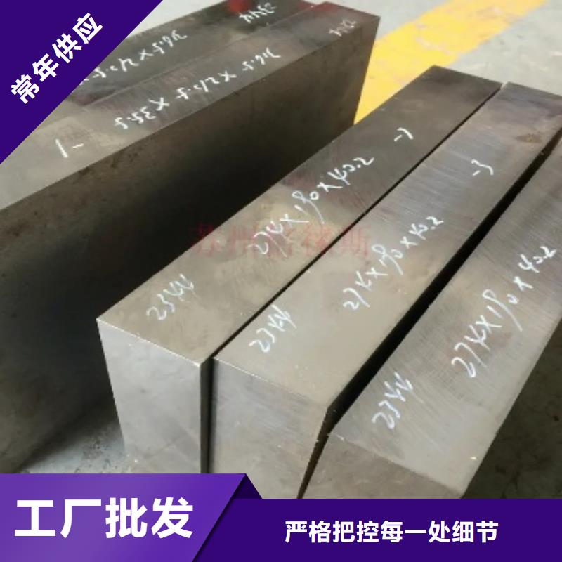常年供應(yīng)無(wú)磁鎢鋼-全國(guó)配送