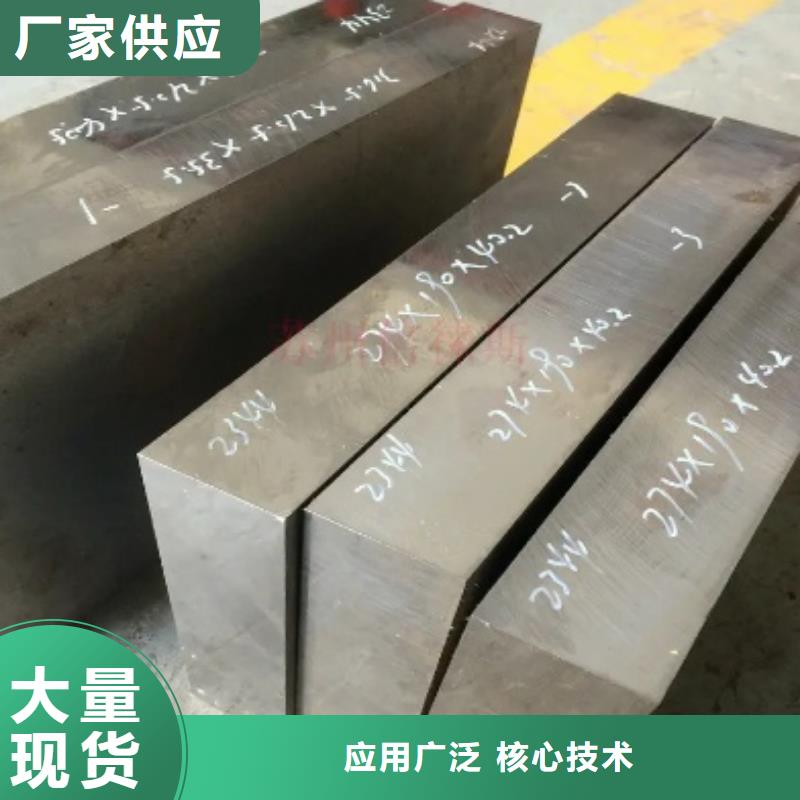 PM4鋼材供應(yīng)中心廣受好評(píng)