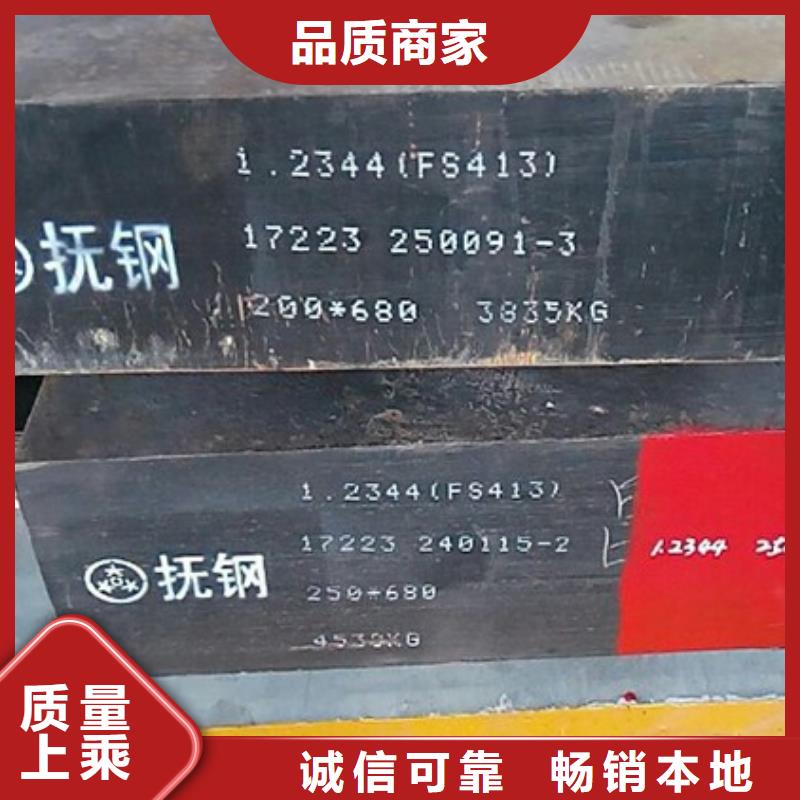 2379圓棒廠