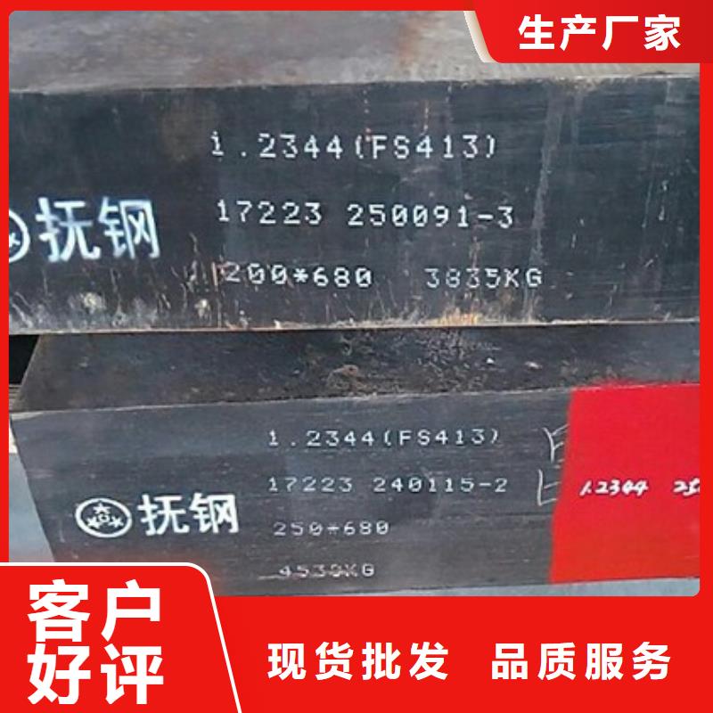 深圳LG圓棒商家