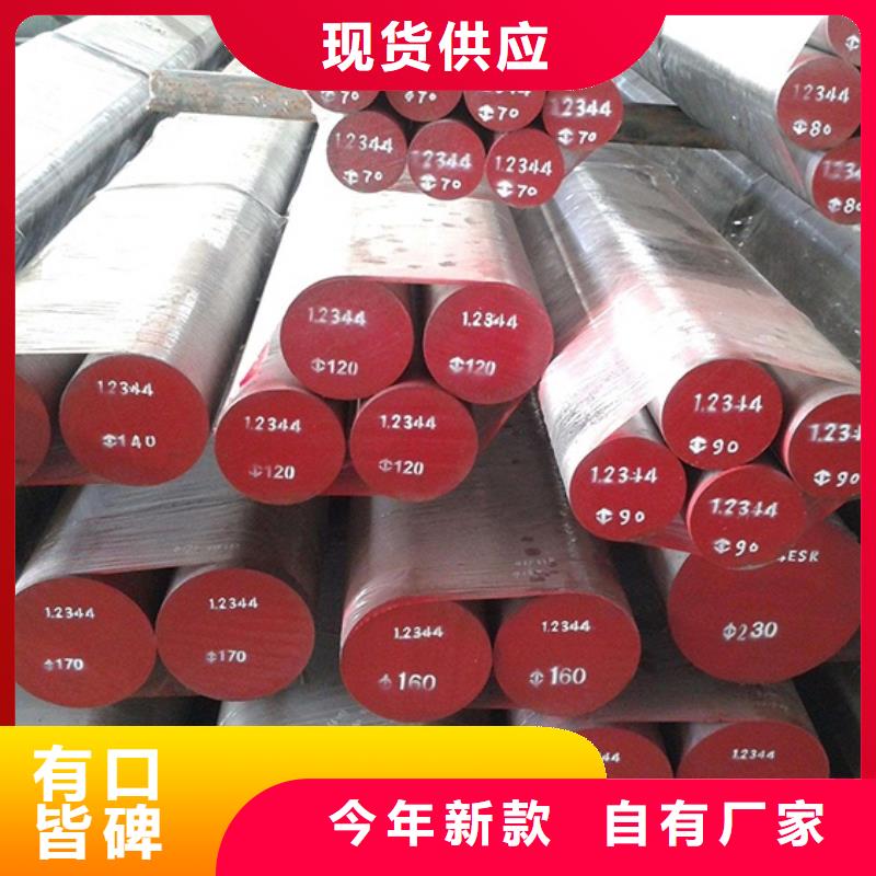 D2鋼硬度HRC行業(yè)動(dòng)態(tài)