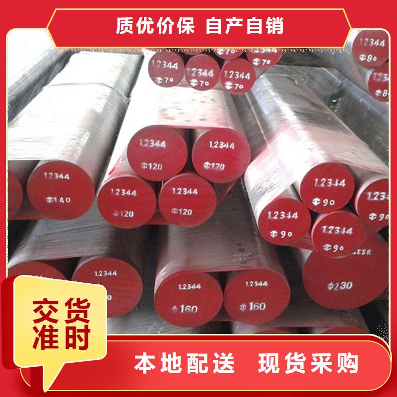 常年供應(yīng)SLD黑皮板-大型廠家