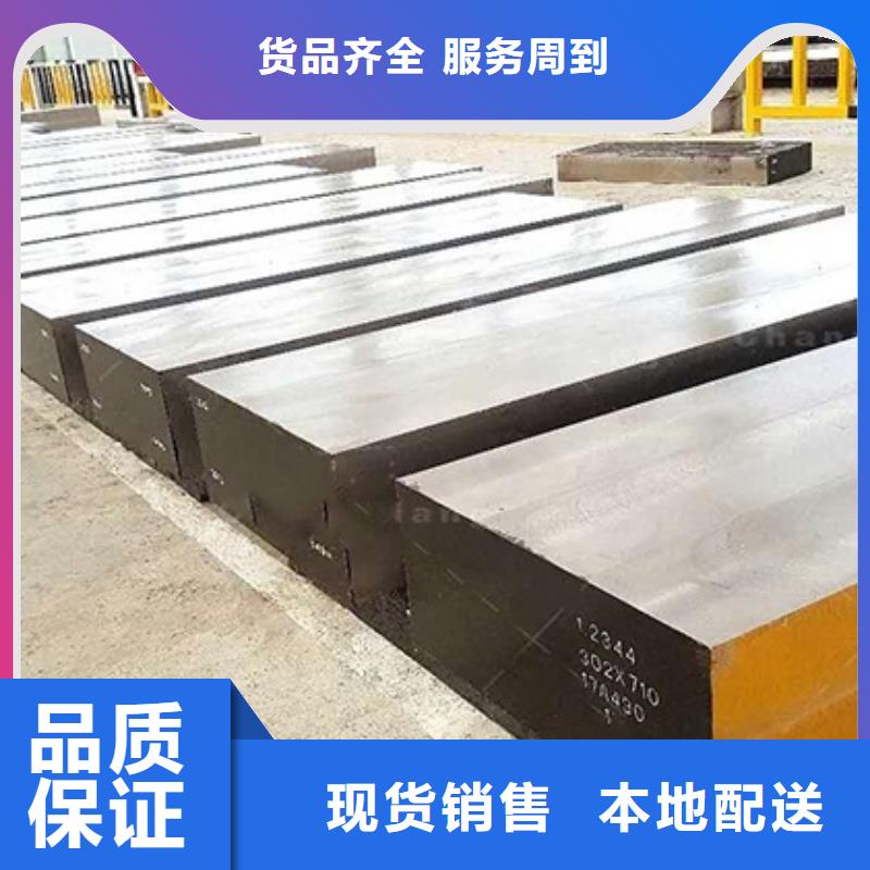 SLD板料報(bào)價(jià)-廠家