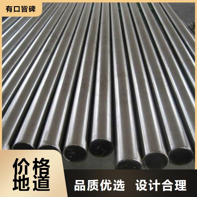 8503圓棒廠家地址