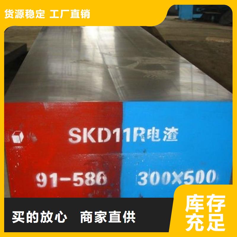 现货SKD11光圆生产厂家