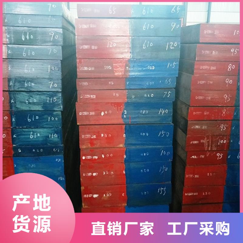 CR12MOV光板生產(chǎn)廠家本地