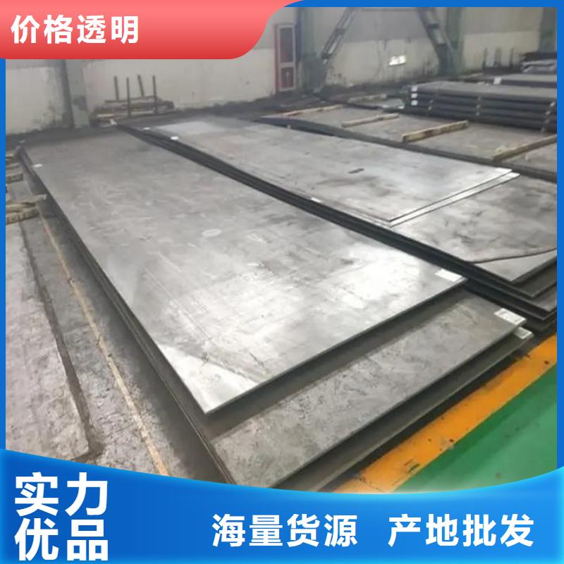 熱賣D2鋼硬度HRC-實(shí)體廠家