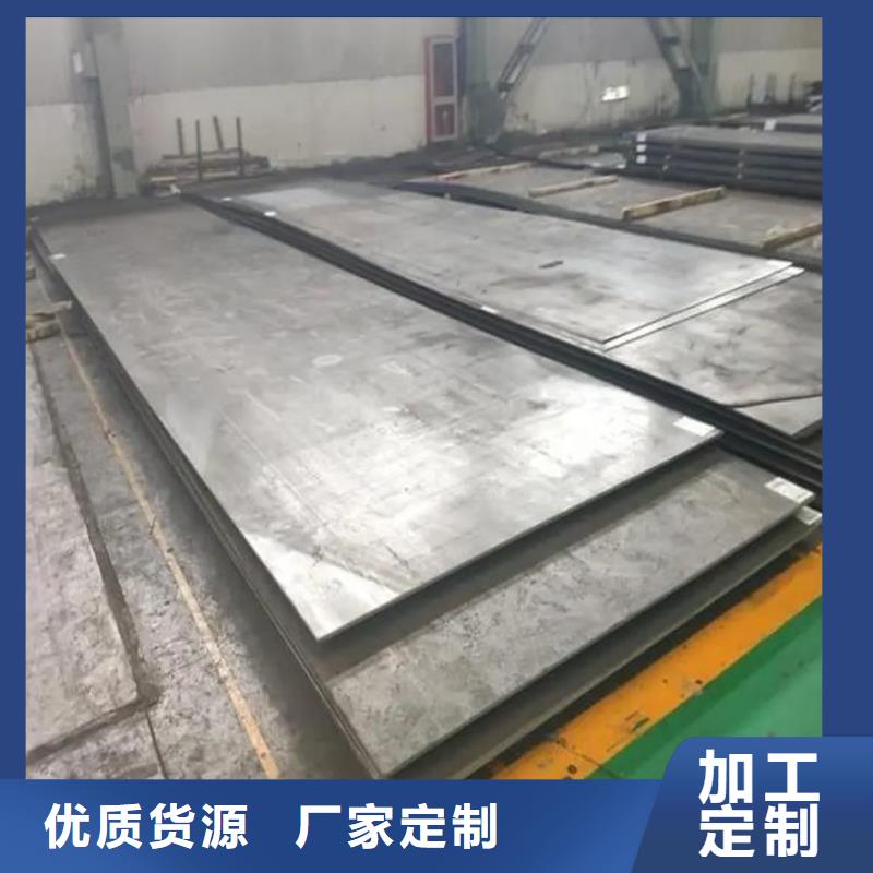 供應(yīng)D2精光板化學(xué)成分
