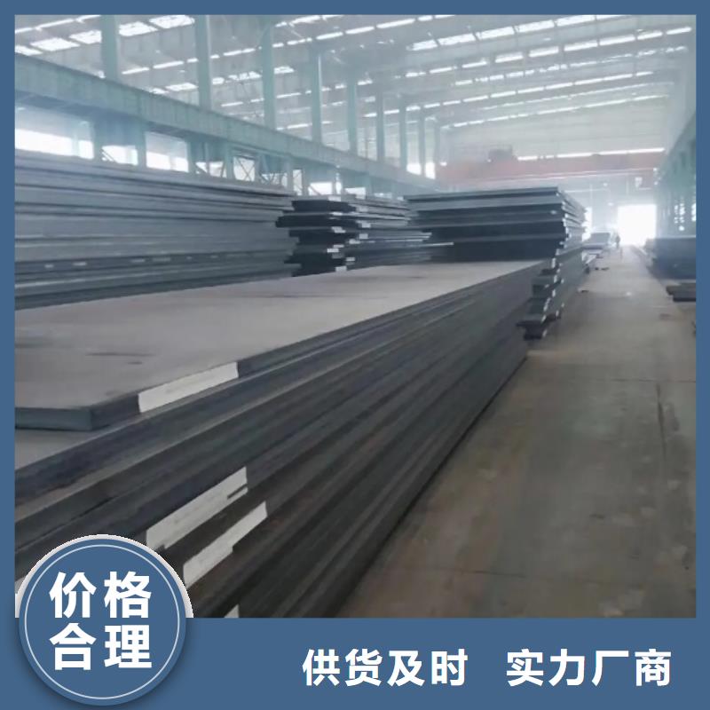 真空熱處理D2鋼 生產廠家_10年經驗