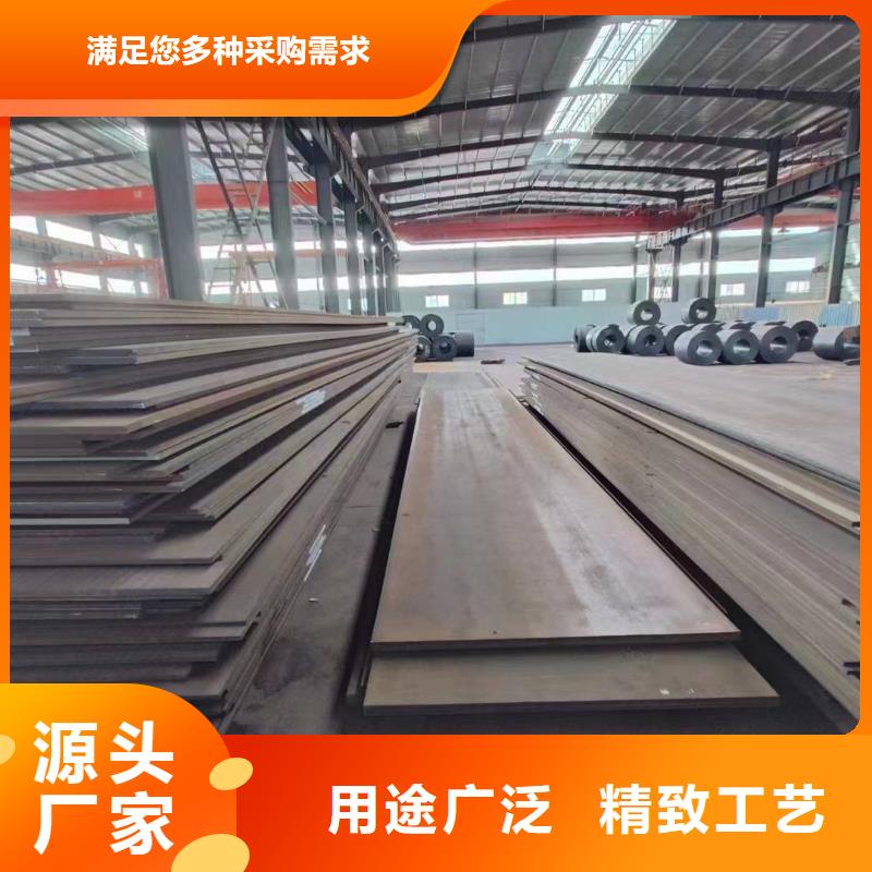 供應(yīng)D2精光板化學(xué)成分