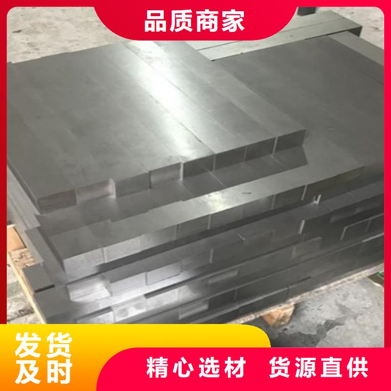 供應(yīng)D2精光板化學(xué)成分