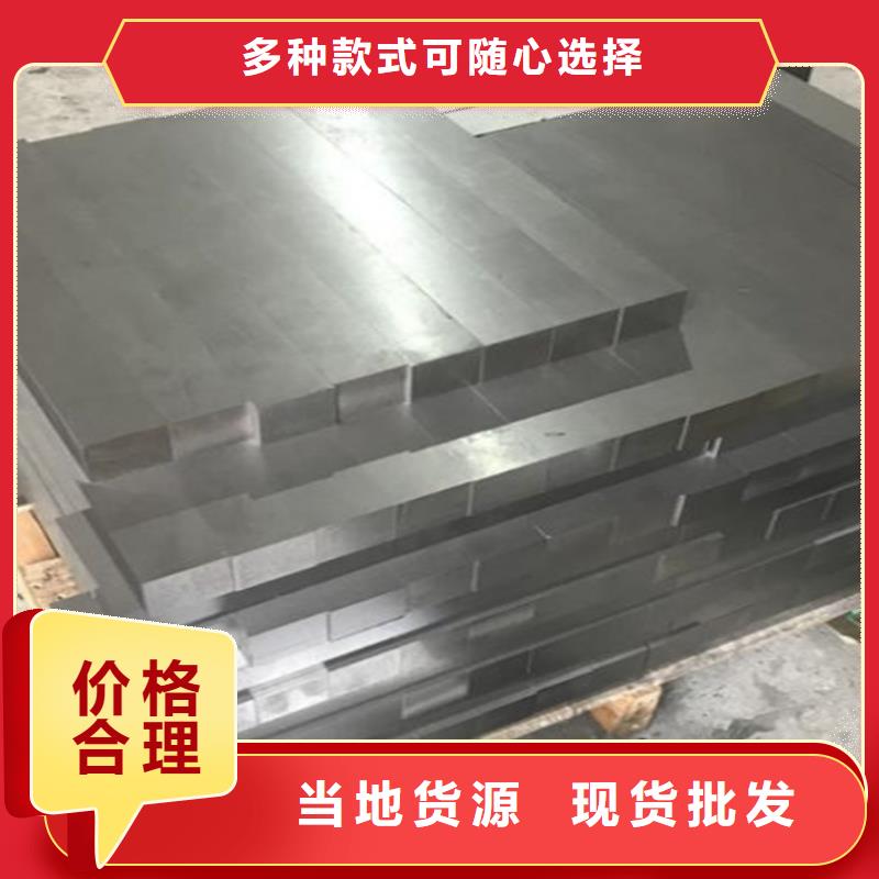 現(xiàn)貨D2圓鋼放心購買