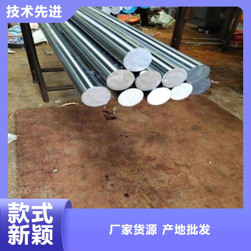 D2模具鋼供應(yīng)商優(yōu)惠幅度大
