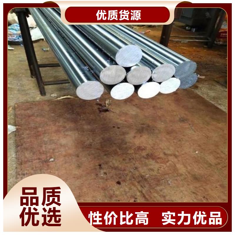 廣東D2鋼板材直銷廠家