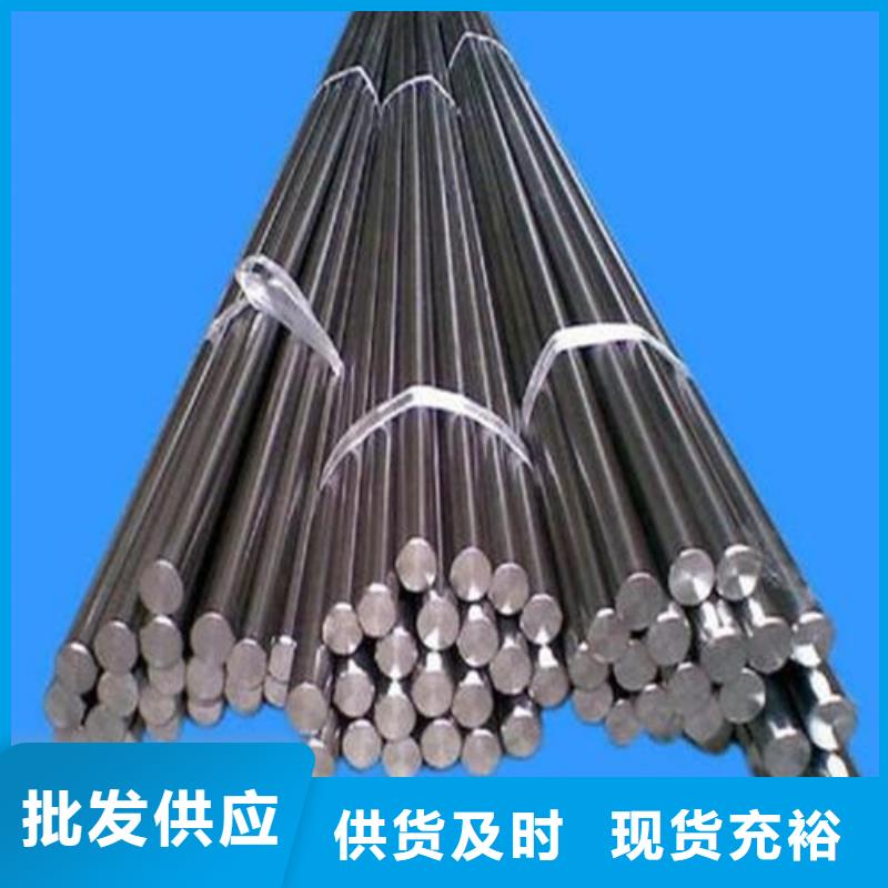 發(fā)貨及時的長安D2模具鋼廠家直銷生產(chǎn)廠家
