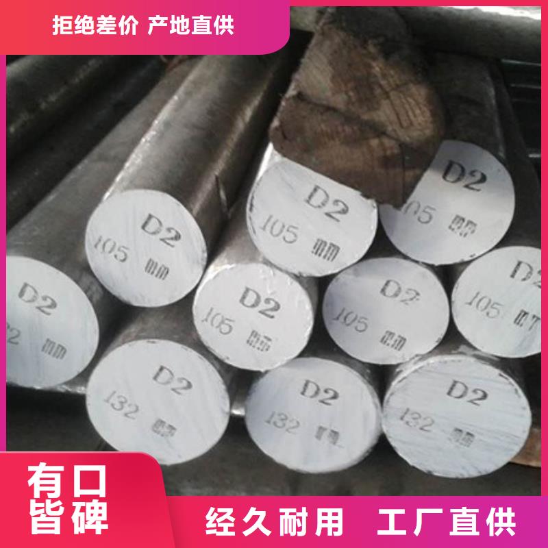 附近D2薄板品質(zhì)過關(guān)