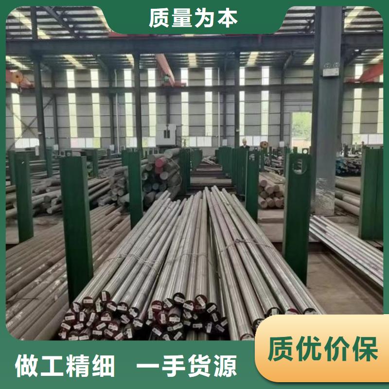 質(zhì)量?jī)?yōu)的 D2工具鋼  供應(yīng)商