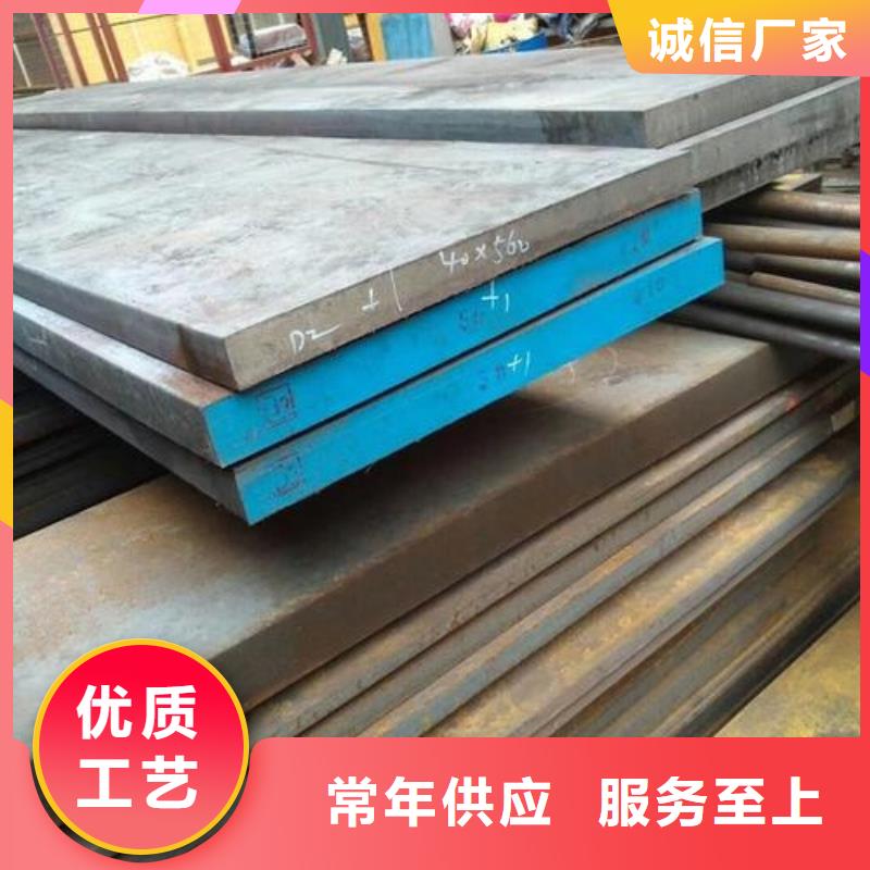  D2鋼和SKD11哪個好？  正規(guī)廠家生產(chǎn)