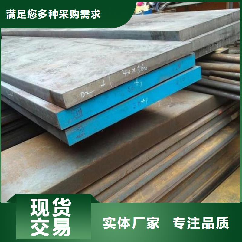 廣東D2鋼板材直銷廠家
