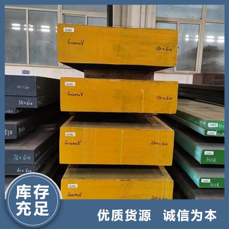  D2鋼和SKD11哪個好？  正規(guī)廠家生產(chǎn)