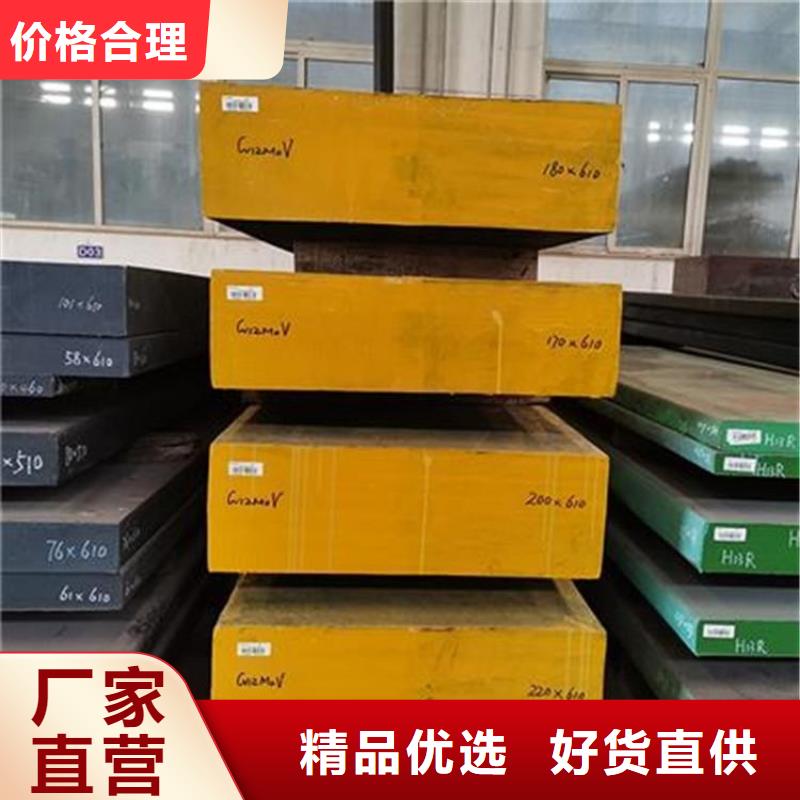 D2鋼板材/圓棒定制 選購經(jīng)驗