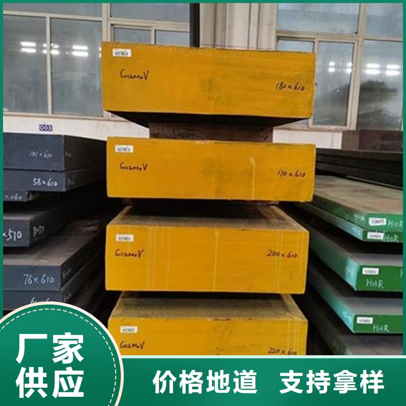 長安D2模具鋼廠家,長安D2模具鋼批發(fā)