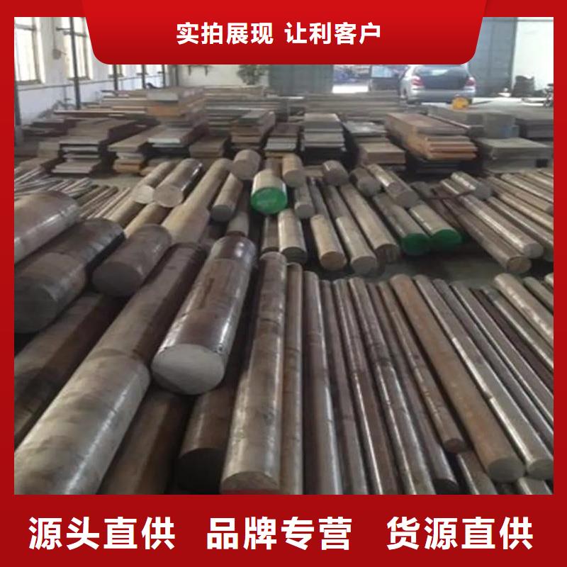 D2模具鋼供應(yīng)商 價格行情走勢