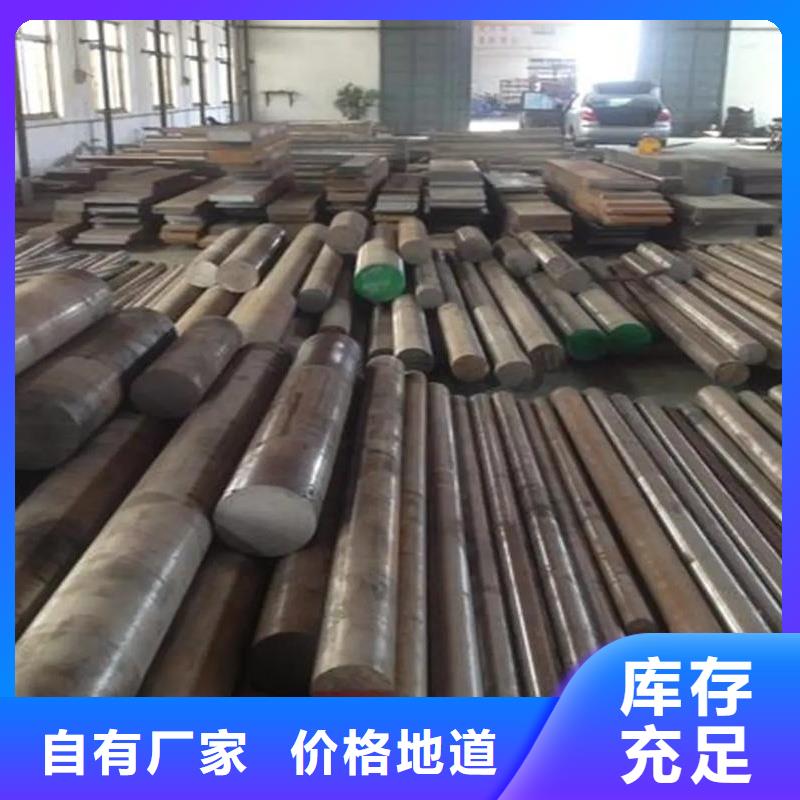 長安D2模具鋼廠家,長安D2模具鋼批發(fā)