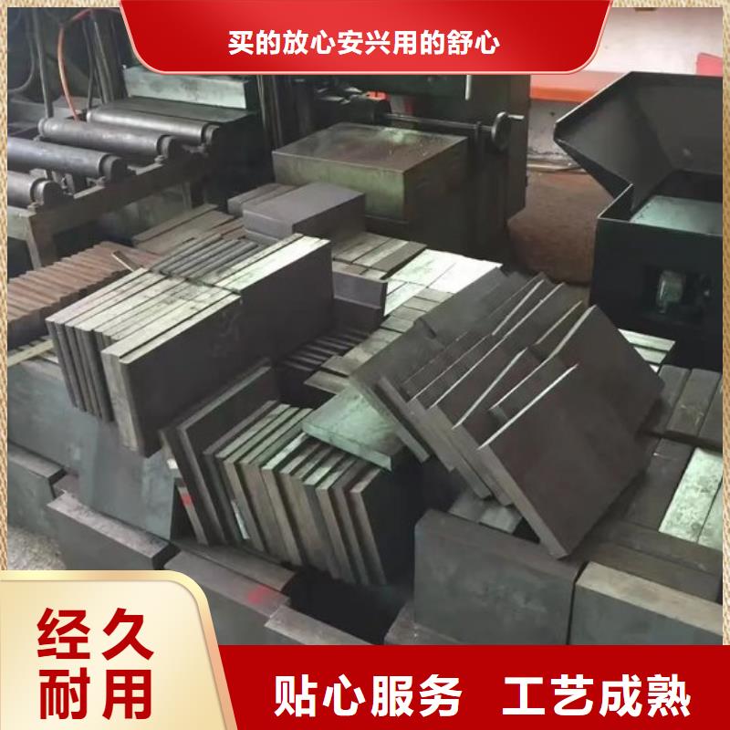 發(fā)貨及時的 D2模具鋼供應(yīng)商  供貨商