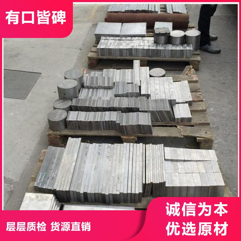 供應(yīng)D2精光板化學(xué)成分