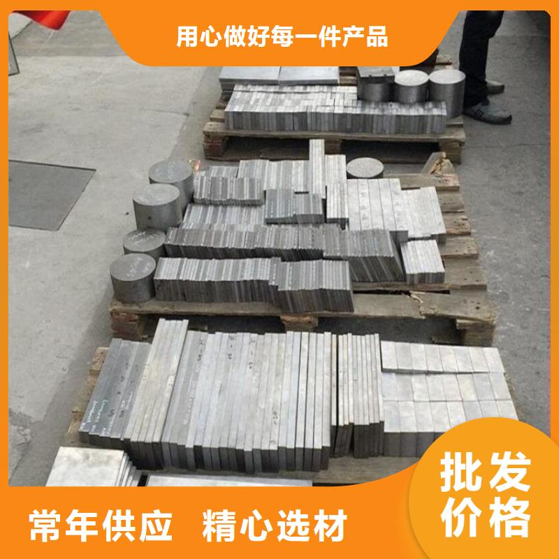 找抗沖擊D2鋼【無中間商】