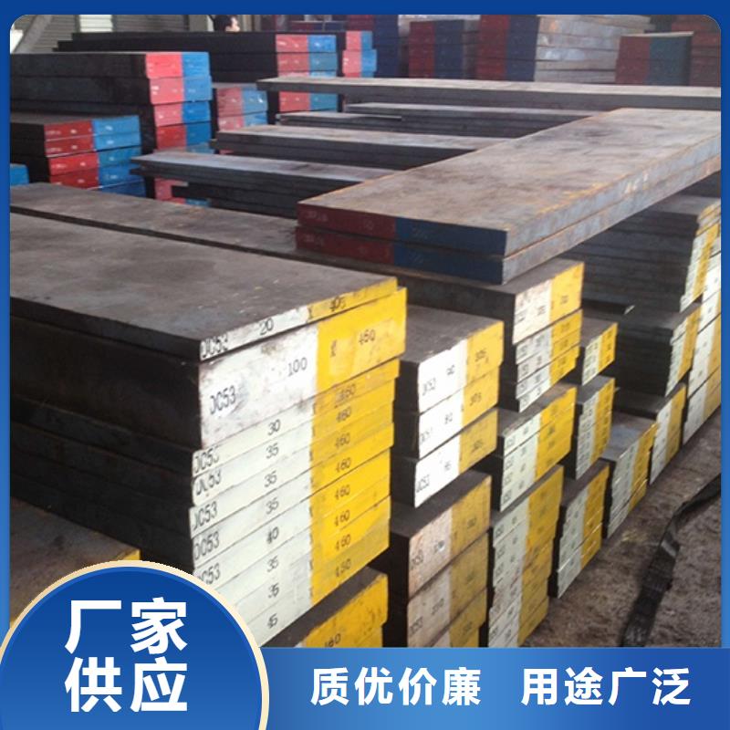 D2模具鋼供應(yīng)商 優(yōu)惠幅度大