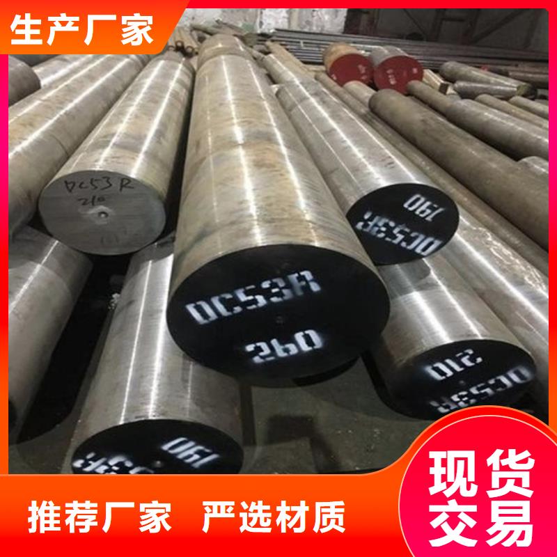 附近D2光圓按需定制