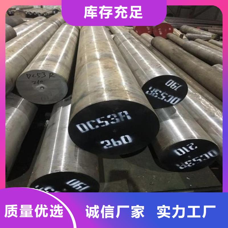 2025有現(xiàn)貨的#高精度D2鋼板 公司#用戶好評