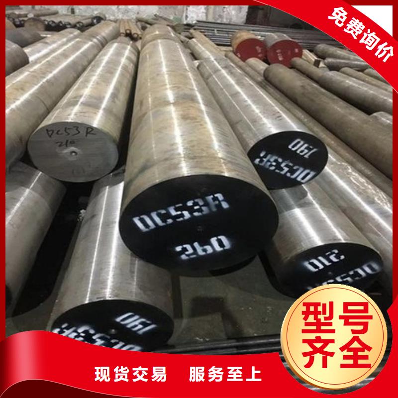 D2模具鋼多少錢一公斤？  價格實在