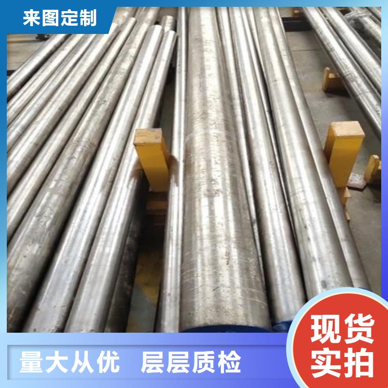 D2模具鋼供應(yīng)商 優(yōu)惠幅度大