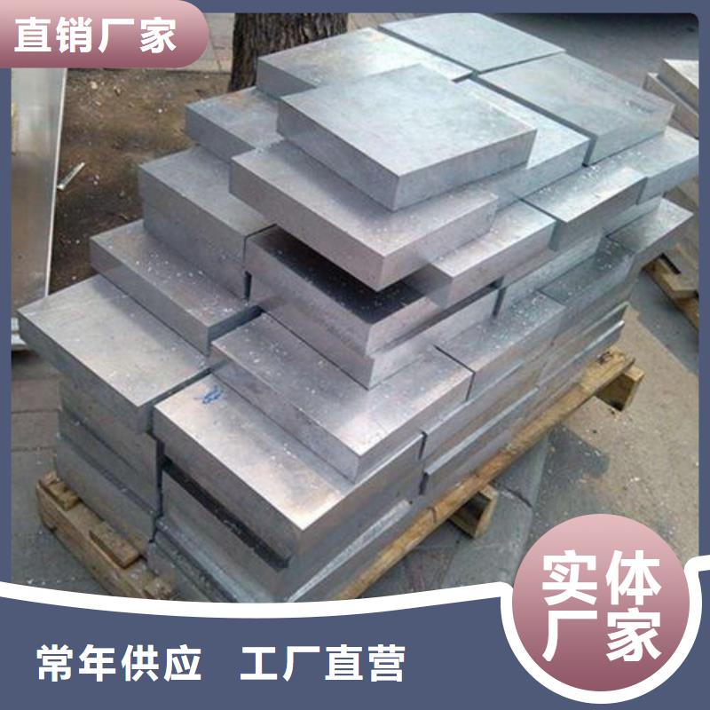 D2模具鋼供應(yīng)商 價格行情走勢