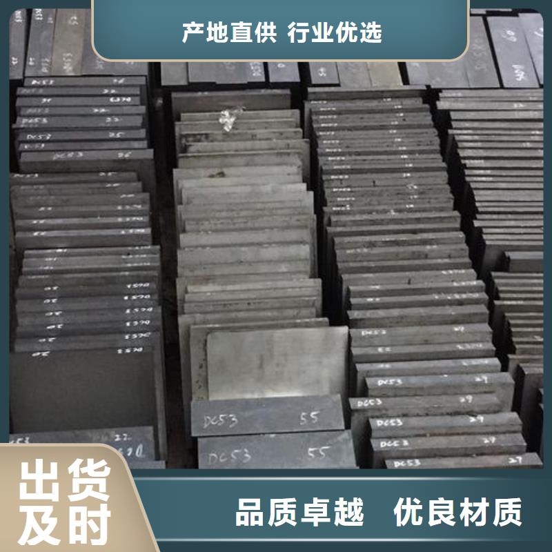 定制剪切刀片鋼材  廠家